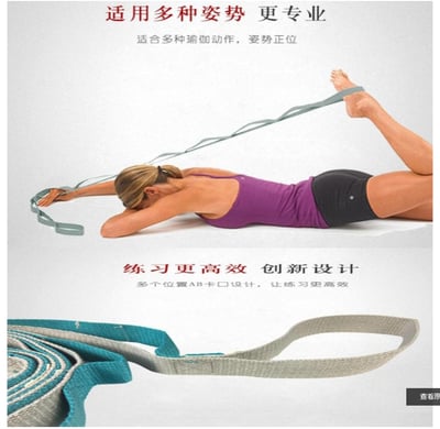 ~子甄彣璟~瑜珈輔助帶 瑜伽帶 伸展帶 拉力帶 拉筋帶 輔助繩 瑜珈繩 瑜珈帶 運動健身 動作帶 高難度輔助神器9