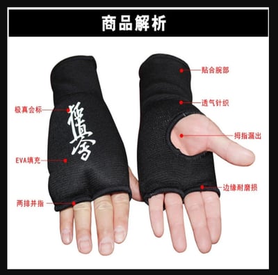~子甄彣璟~極真會手套 空手道 拳套 護具 透氣 露指 分指手套 散打 搏擊格鬥 拳擊 武術 泰拳 跆拳道護手5