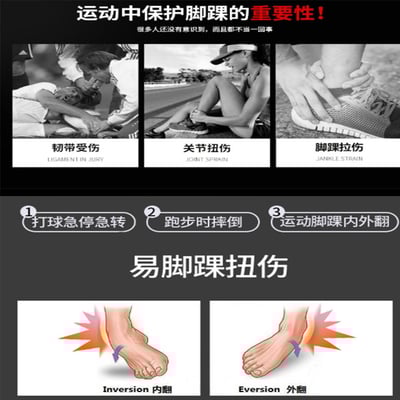 ~子甄彣璟~加壓運動護踝 護腳襪 運動護踝 護腳腕 腳踝 防扭傷 護踝 跑步 慢跑 籃球 足球 登山 運動護腳 運動防護7