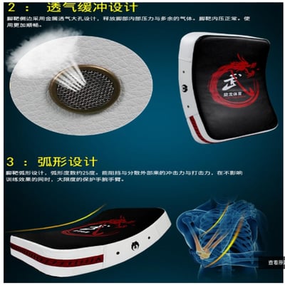 ~子甄彣璟~旋龍大踢靶 空手道格鬥訓練 弓形腳靶 拳擊散打 泰拳靶 手靶 腿靶 腳靶 跆拳道靶 武術練習 訓練靶7