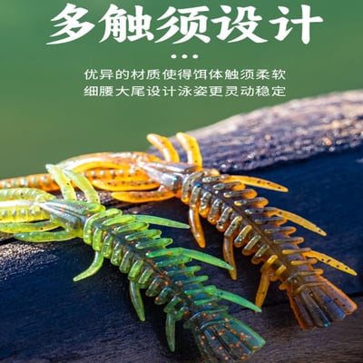 ~子甄彣璟~浮水蝦15條 腥臭 黑坑利器 路亞軟餌 仿生軟餌 假餌 針尾蟲 軟蟲 軟餌 誘餌5