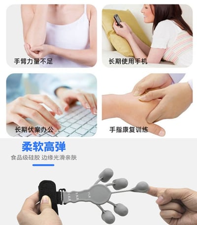 ~子甄彣璟~新款硅膠 5指手指訓練器 手腕拉力器 手指訓練器 握力器 訓練輔助握力 運動健身器材9