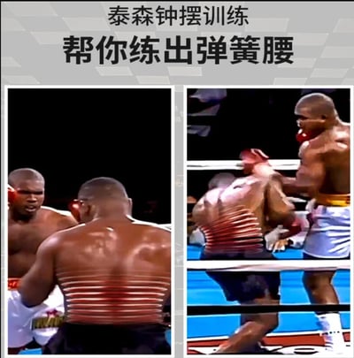 ~子甄彣璟~泰森 拳擊 躲閃 下潛袋 訓練袋 家用懸掛 鐘擺訓練 搖擺躲避 沙袋 TODD 沙包 搏擊 格鬥 閃躲訓練2