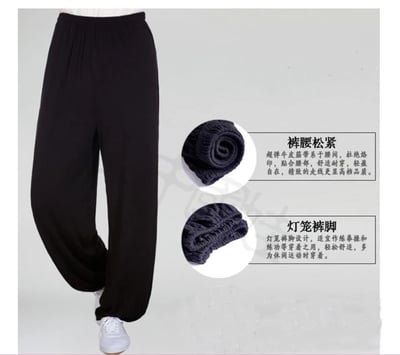 ~子甄彣璟~竹炭立體透氣褲-太極功夫褲 太極拳 透氣褲 武術褲 燈籠褲 瑜珈/禪坐/運動褲 休閒褲 學舞褲 練功褲 太極拳2