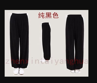 ~子甄彣璟~ 加厚款 秋冬款功夫褲 (共3組拉鍊)棉質運動褲  太極拳 黑色 燈籠褲-武術/瑜珈/禪坐休閒/運動2