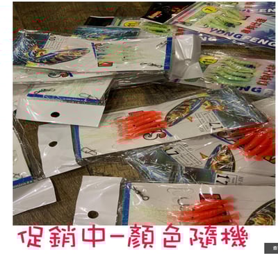 ~子甄彣璟~促銷 顏色隨機 1包5隻綁好 仿生夜光蝦串鉤 小蝦 路亞餌  假餌 釣魚 誘餌 蝦子 大小魚通吃 專攻翹嘴8