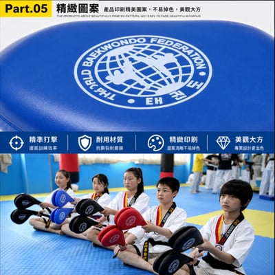 ~子甄彣璟~加厚防爆 空手道 跆拳道 腳靶 訓練靶子 雞腿靶手靶 雙葉靶 腳板 腳把 散打 靶子 武術練習 踢靶2