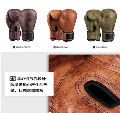 ~子甄彣璟~復古拳擊 拳擊手套 拳套 拳擊 手套 搏擊 散打 泰拳 格鬥散打 健身 運動 武術 打沙包 沙袋 訓練6