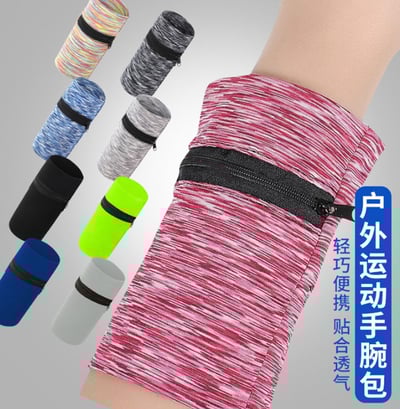~子甄彣璟~運動手腕包 戶外 騎行 跑步 手臂包 拉鏈款 零錢包 鑰匙包 收納包 護腕毛巾 擦汗 吸汗1