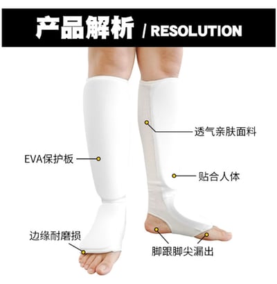 ~子甄彣璟~連腳背 護腿板 空手道 跆拳道 拳擊 散打 搏擊 護脛 護腳背 護腿 一體成型護腳 武術運動護具 側踢6