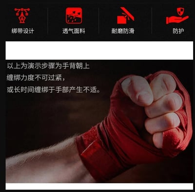 ~子甄彣璟~牛哥 3米繃帶一對價格 拳擊 搏擊 散打 吸汗 纏手帶 綁手帶 護手帶  繃帶 手綁帶 纏帶 泰拳 健身  5