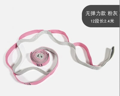 ~子甄彣璟~瑜珈輔助帶 瑜伽帶 伸展帶 拉力帶 拉筋帶 輔助繩 瑜珈繩 瑜珈帶 運動健身 動作帶 高難度輔助神器2