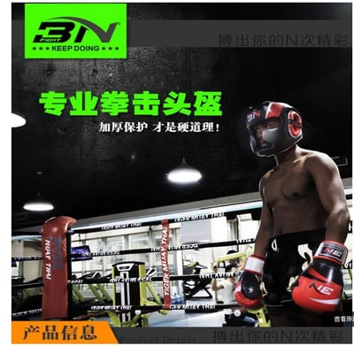 ~子甄彣璟~泰拳 跆拳道 全防護頭盔 護頭套 空手道護頭 拳擊頭套 散打 訓練帽 練習護具 運動頭套 拳館 成人兒童頭套3