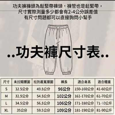 ~子甄彣璟~排汗功夫褲 拉鍊口袋不掉物 太極褲 武術褲 爆汗不黏 寬鬆速乾 燈籠褲 束口運動褲 不卡襠12