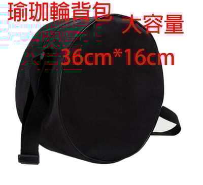 ~子甄彣璟~耐壓款-高強抗壓 PC合金內圈 瑜珈輪 達摩輪 後彎神器 瑜珈圈 普拉提圈 瑜伽輪 放鬆 平衡 紓壓健身器材7