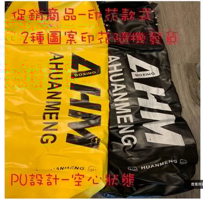 ~子甄彣璟~空心沙袋120-180公分-直徑35公分 PU 沙袋 沙包 拳擊 搏擊 格鬥 散打 健身運動 重量訓練6
