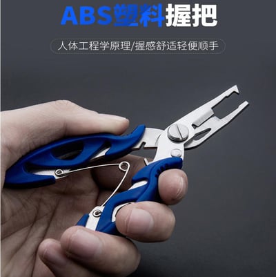 ~子甄彣璟~路亞鉗 不鏽鋼材質 壓咬鉛 剪線鉗 取鉤鉗 剪PE線　彎嘴釣魚鉗 開口鉗 大力馬魚線剪 控魚器 斷鋼絲 夾線10