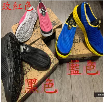 ~子甄彣璟~XB 網面鞋 溯溪鞋 運動鞋 涉水鞋 超輕速乾 透氣鞋 跑步鞋 休閒鞋 海灘鞋 沙灘鞋 兩棲鞋 2