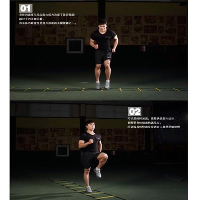 ~子甄彣璟~8米16節賣場-敏捷梯 足球訓練 跳格梯 速度梯 能量梯 拳擊步伐訓練梯 軟梯 繩梯 協調性訓練2