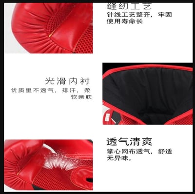 ~子甄彣璟~熱銷中 TR 拳擊手套 拳套 拳擊 手套 搏擊 散打 泰拳 格鬥 散打 健身 運動 武術 訓練6