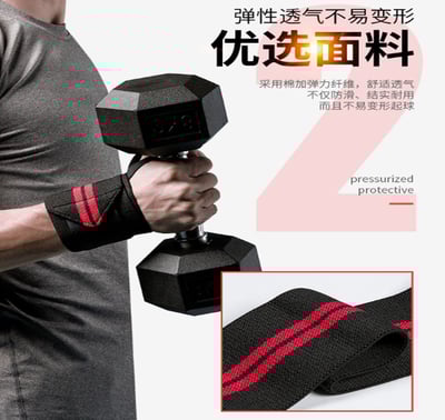 ~子甄彣璟~運動護腕 護腕綁帶 運動繃帶 護腕 運動防護 護腕套 加壓護腕 固定手腕 運動護腕9