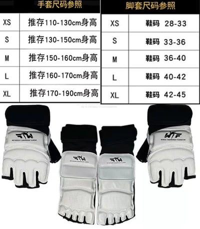 ~子甄彣璟~白震 手套 腳套2只價格-跆拳道 成人兒童護腳套 散打訓練 柔道 泰拳 空手道護腳護具2