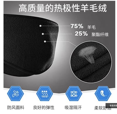 ~子甄彣璟~護耳罩 防風 護額 保暖頭套 吸汗 止汗 頭帶 運動汗帶 束髮圈 髮帶 頭巾 跑步 慢跑 瑜珈 健身 運動頭帶9