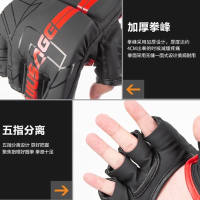 ~子甄彣璟~WUSAGE 2倍厚度拳峰 半指MMA拳套 拳擊手套 UFC散打手套 搏擊 格鬥 泰拳 打擊訓練 競賽練習5