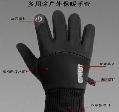 ~子甄彣璟~秋冬款 保暖手套 兩指觸屏 防潑水 滑雪 騎行 開車手套 保暖 防寒手套 觸屏手套 運動 機車手套7