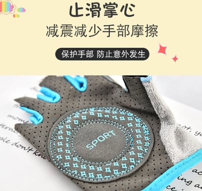 ~子甄彣璟~兒童半指手套 5歲到12歲 騎行手套 健身手套 運動手套 自行車手套 保護手部 防碰撞7
