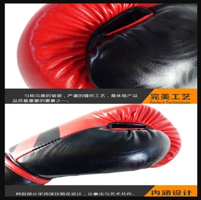 ~子甄彣璟~BN 拳擊手套 拳套 拳擊 防具 護具 手套 搏擊 散打 泰拳 格鬥 散打 健身運動 武術訓練8