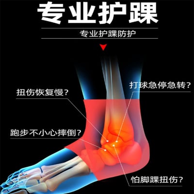 ~子甄彣璟~FRISKY 護腳襪 加壓運動護踝  護腳踝 搏擊 拳擊 襪子 護腳背套 護腳襪 護踝 運動襪 運動防護6