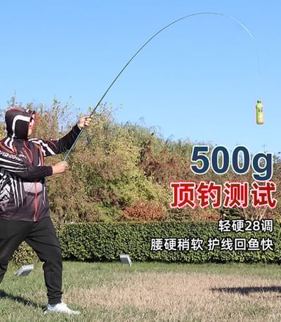 ~子甄彣璟~青出於藍 碳素超硬28調 短竿 方便攜帶 小魚竿 手竿 竿子 溪流 池塘 釣魚 竿子7