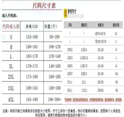 ~子甄彣璟~MMA 綜合格鬥 拳擊服 搏擊服 拳擊褲 泰拳褲 踢拳褲 散打褲 格鬥褲 搏擊褲 短褲 運動褲 武術褲 訓練褲2