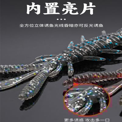 ~子甄彣璟~浮水蝦15條 腥臭 黑坑利器 路亞軟餌 仿生軟餌 假餌 針尾蟲 軟蟲 軟餌 誘餌11
