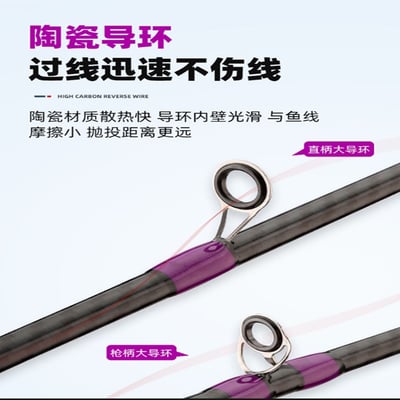 ~子甄彣璟~1.65米 M調 路亞竿 釣魚竿 船竿 海釣 溪釣竿 磯釣竿 釣竿 魚竿 海釣竿 岸拋竿 鐵板竿 捲線器7