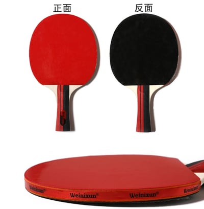 ~子甄彣璟~初學者 雙拍 乒乓球拍 練習長柄一組2支 橫拍 直拍 長柄橫拍 桌球 球拍 乒乓球 對拍套裝3