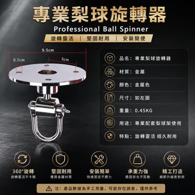 ~子甄彣璟~拳擊速度球套組 梨球＋專用旋轉器 360°旋轉 反應速度訓練 拳擊梨球 反應球 速度球 MMA訓練球6