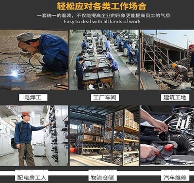 ~子甄彣璟~夏季 時尚工裝 工作服 防燙 防火花 耐磨 電焊 西工 車床 電機 汽車 建築 工地 工作衣 勞保服 6