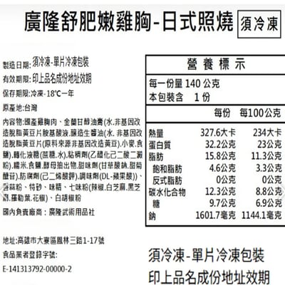~子甄彣璟~舒肥雞胸肉 開袋即食 蛋白質 舒肥雞胸肉 雞胸肉 雞胸 低溫烹調 健身 蛋白質補給9