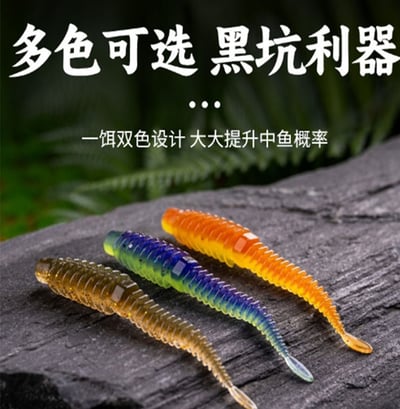 ~子甄彣璟~反螺紋軟蟲 10只裝 浮水 針尾 針尾軟蟲 路亞軟餌 仿生軟餌 腥味 針尾蟲 軟蟲 軟餌11