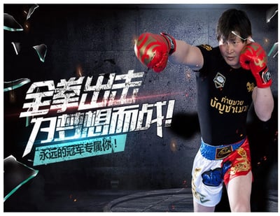 ~子甄彣璟~拳擊褲 跆拳褲 泰拳褲 踢拳褲 散打褲 格鬥褲 搏擊褲 透氣排汗 短褲 運動褲 武術褲 訓練褲 拼接透氣褲1