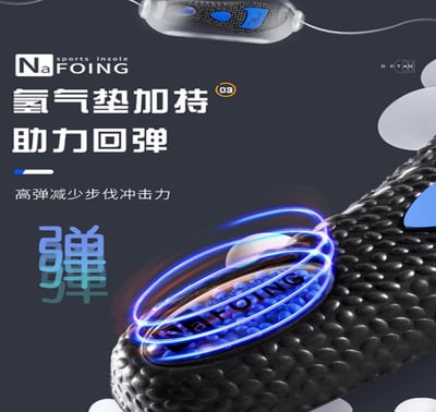 ~子甄彣璟~氣墊鞋墊 PORON吸震科技 雙重減震 助力回彈 高彈鞋墊 鞋墊 運動鞋墊 減震 籃球 防震減壓  軟墊7