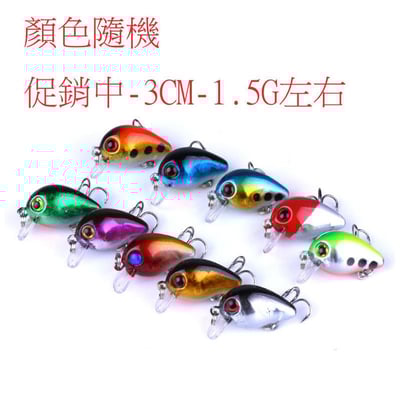~子甄彣璟~促銷品-不挑色-隨機發貨-迷你小胖 仿生餌 假餌 假魚 路亞餌 海釣 釣魚 魚餌 硬餌 擬餌5