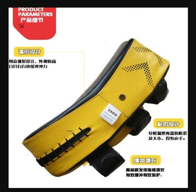 ~子甄彣璟~熱賣中 戰牌踢靶 空手道格鬥訓練 弓形腳靶 拳擊散打 泰拳 手靶 腿靶 孤行腳靶 跆拳道 武術練習 訓練靶4