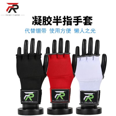 ~子甄彣璟~FRISKY 懶人快速纏手帶 凝膠手套 半指拳套 護手布 拳鋒 護拳鋒 拳擊 護手套 格鬥 散打 泰拳 護具 搏擊 拳鋒套 1