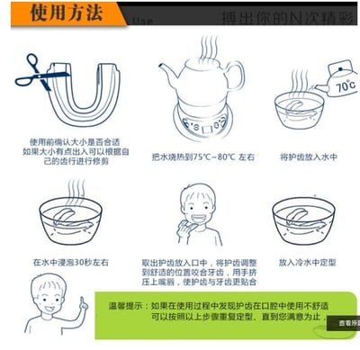 ~子甄彣璟~BN護齒 拳擊 散打 搏擊 EVA材質籃球 無毒安全可食性矽膠 空手道 跆拳道 運動牙套 單雙層4