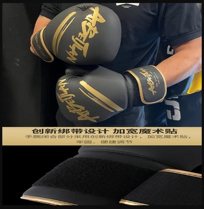 ~子甄彣璟~熱銷中 AK磨砂款 拳擊手套 拳套 拳擊 手套 搏擊 散打 泰拳 格鬥 散打 健身 運動 武術 訓練8