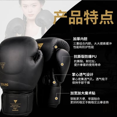 ~子甄彣璟~ZTTY 高顏值CEILING 拳峰加厚 四重組合內膽 拳擊手套 搏擊 散打 泰拳 格鬥 散打 健身運動9