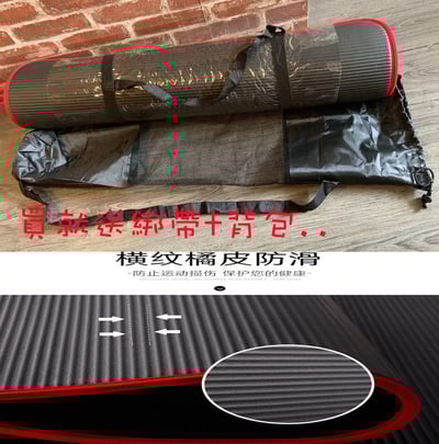 ~子甄彣璟~促銷價-買就送綁帶+背包 包邊瑜珈墊 183公分*80公分 睡墊 遊戲墊 健身運動 軟墊 瑜伽墊 野餐墊6